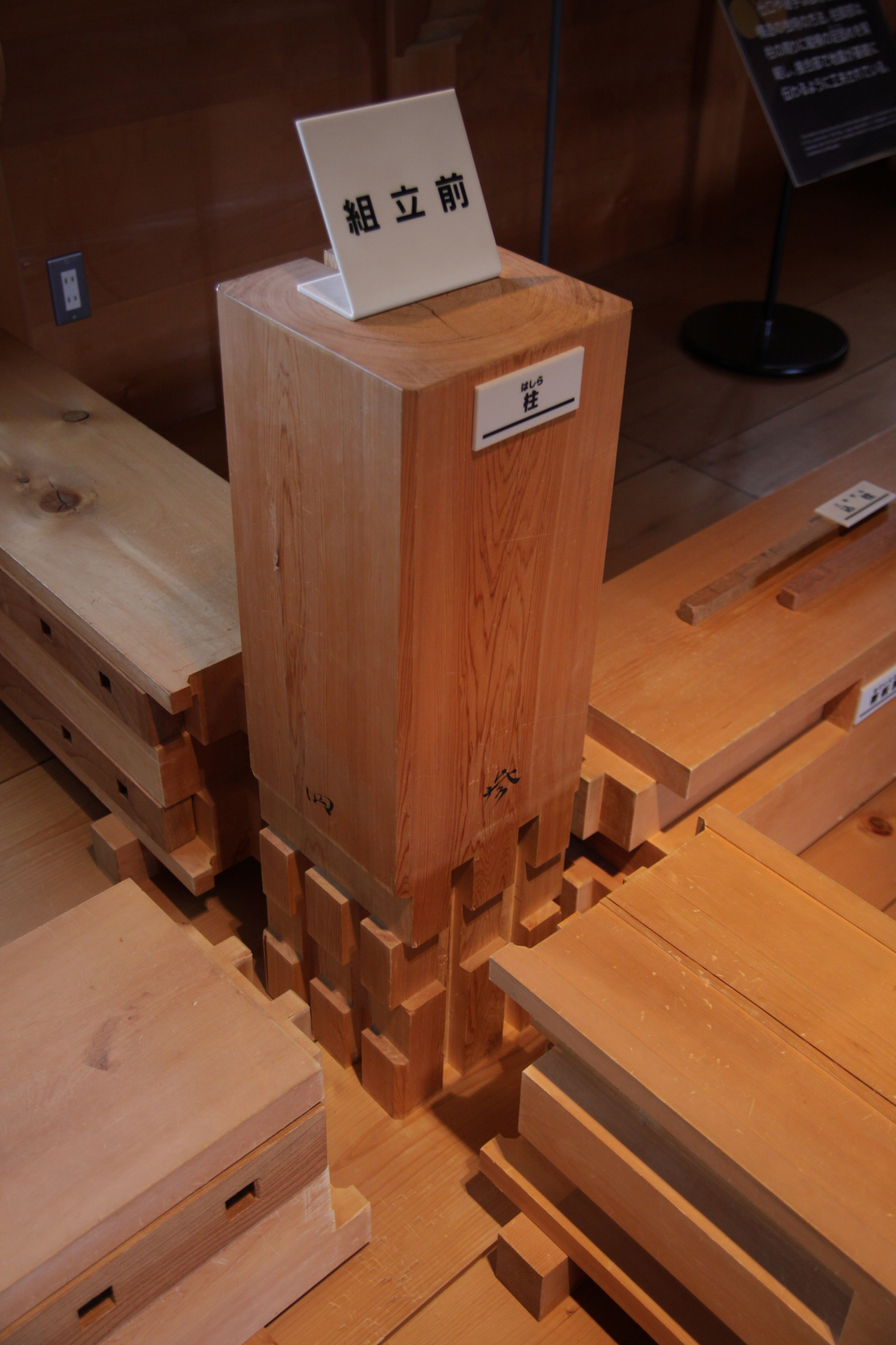 DIY Japanese Wood Joinery Methods PDF Download desk box plans 