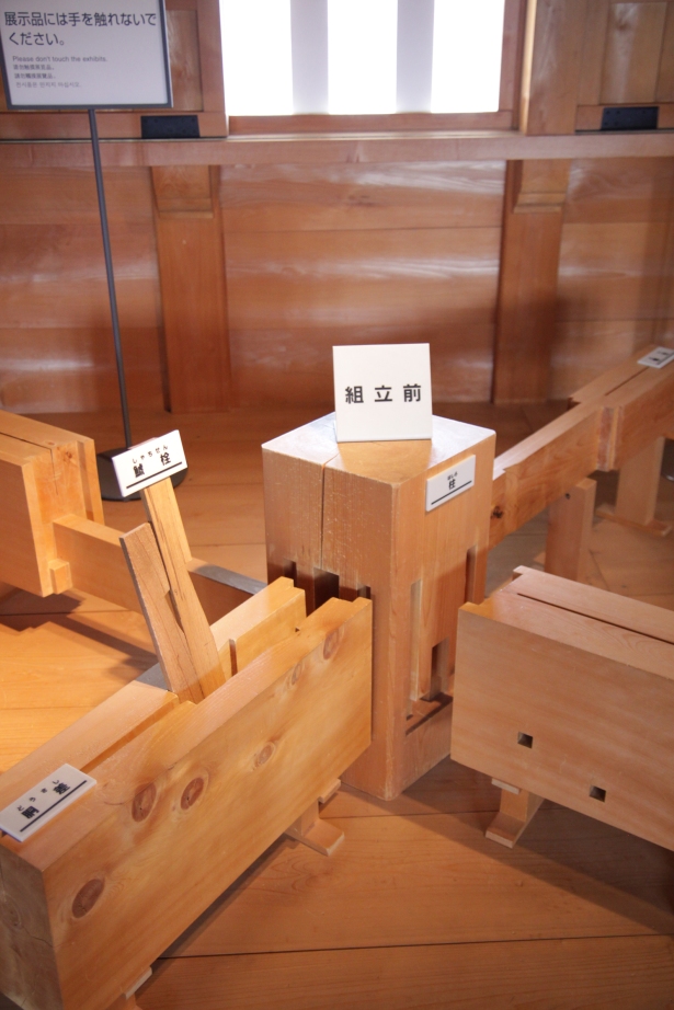 Japanese Wood Joinery Methods